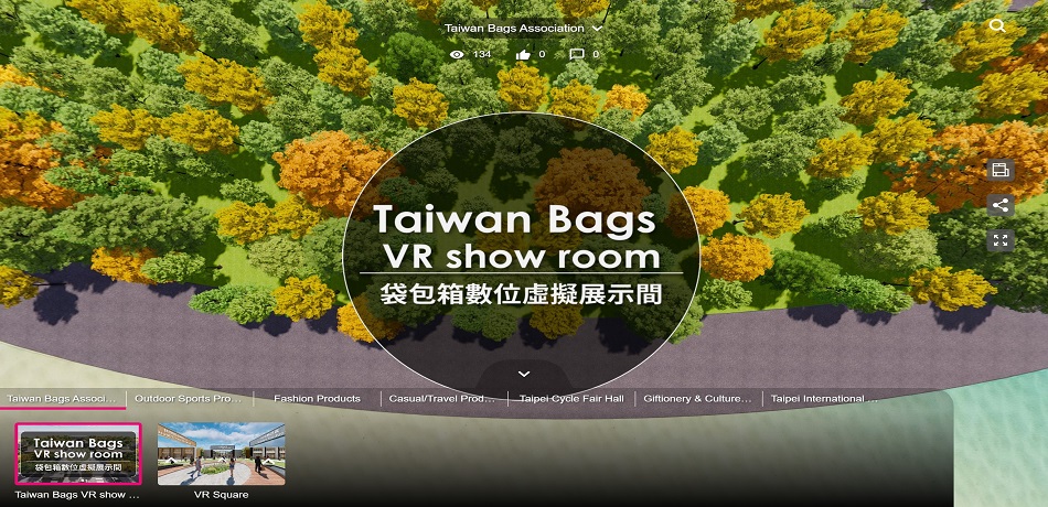 Taiwan Bags VR show room
